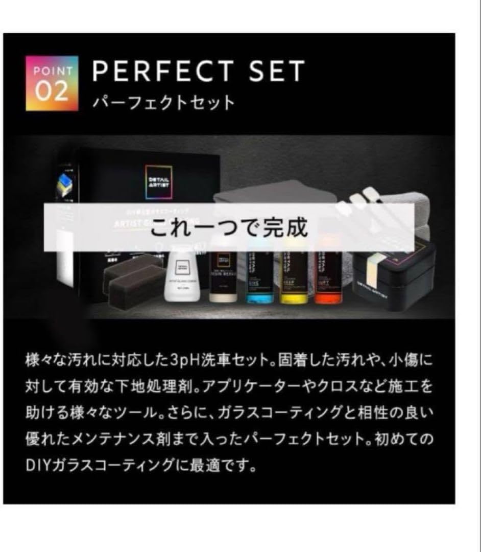 ヴィジターズ デラックス・エディション新品 VISITORS DELUXE EDITION